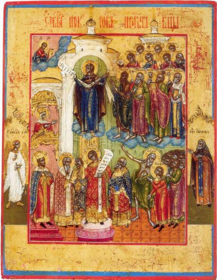 Intercession of the Theotokos Ave.-0005